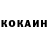 Cocaine Боливия Kidi Durda