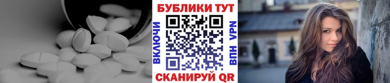ЭКСТАЗИ mix Купить Лесозаводск