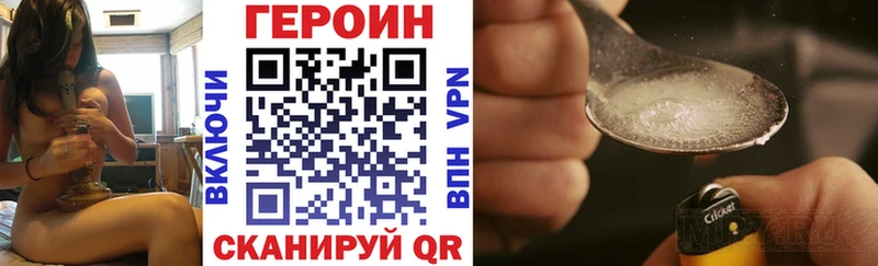 Купить закладки  Лесозаводск  ГЕРОИН афганец 