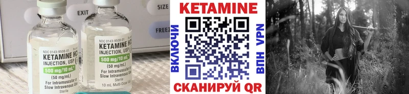 КЕТАМИН ketamine  Купить где  Лесозаводск 