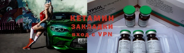 мефедрон VHQ Армянск