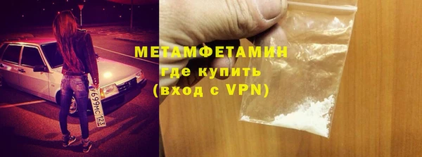 бошки Баксан