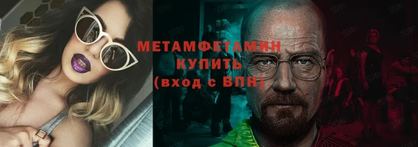 кокаин перу Арсеньев