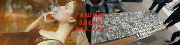 мефедрон VHQ Армянск