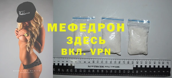 мефедрон VHQ Армянск