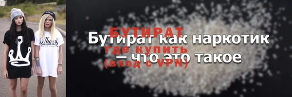 гидропоника Балабаново