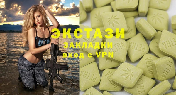 гидропоника Балабаново