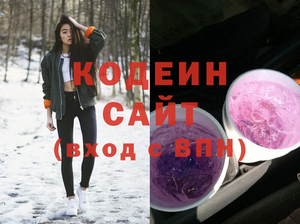 кокаин перу Арсеньев