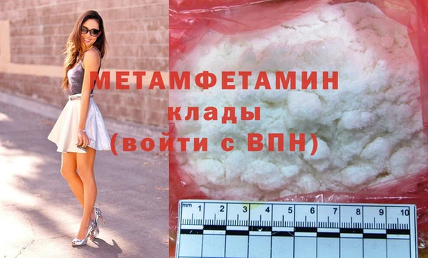 мефедрон VHQ Армянск