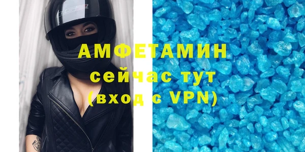 мефедрон VHQ Армянск