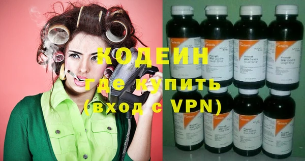 мефедрон VHQ Армянск