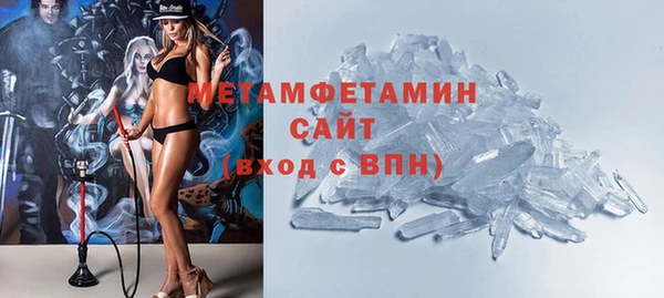 мефедрон VHQ Армянск