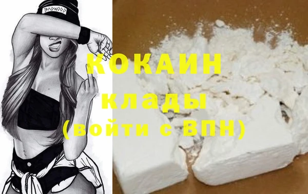 бошки Баксан