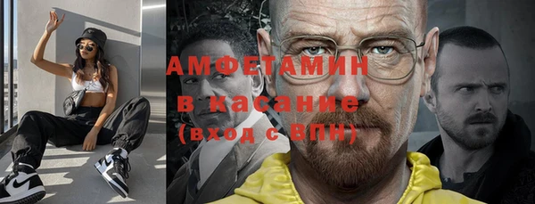 бошки Баксан
