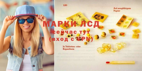 кокаин перу Арсеньев