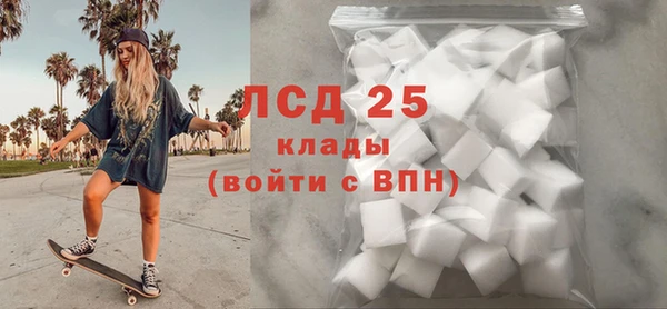 кокаин перу Арсеньев