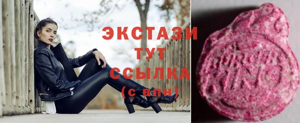 бошки Баксан