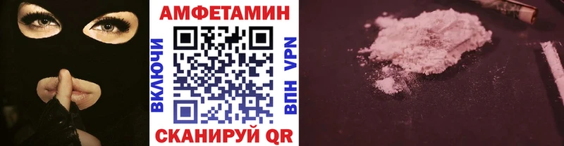 МЕТАМФЕТАМИН витя Купить Лесозаводск