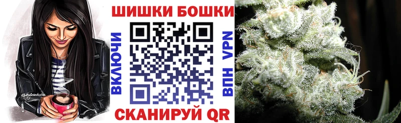 Канабис гибрид Купить Лесозаводск